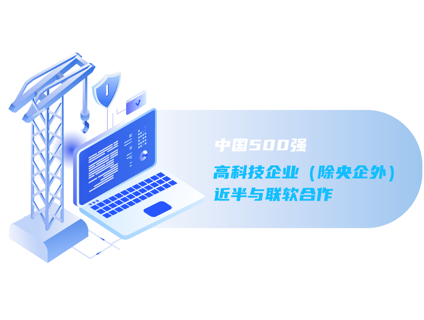 防勒索防泄密双盾出击 守护中国智造