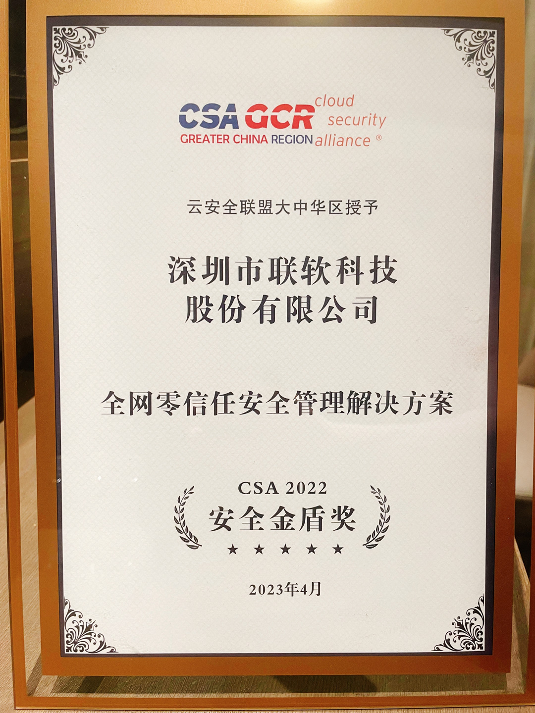 押注游戏平台（中国）有限公司