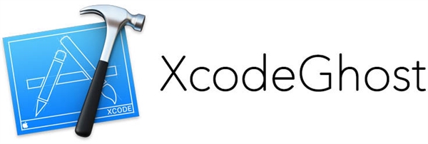 第三方渠道下载的iOS开发工具Xcode被植入后门，收集用户信息
